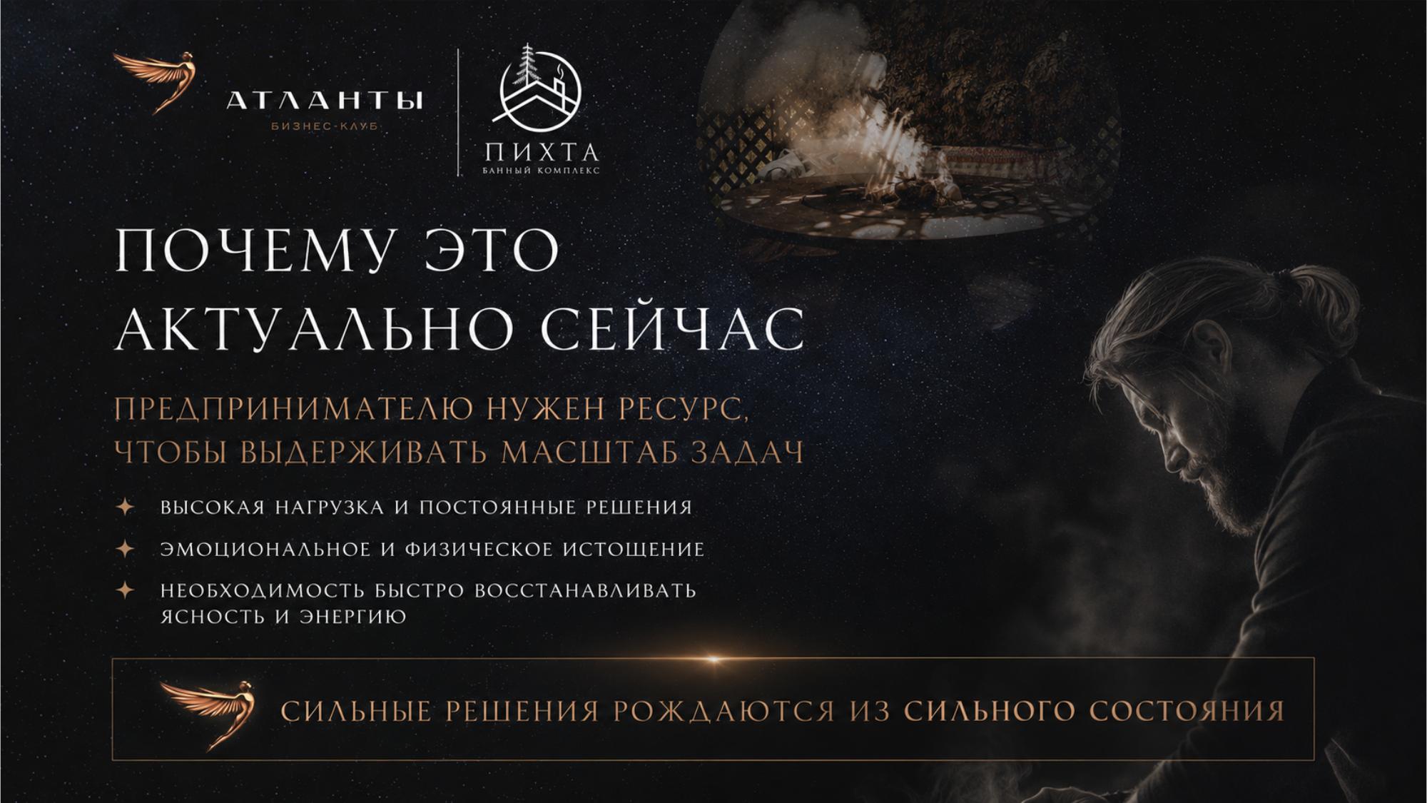 Креатив