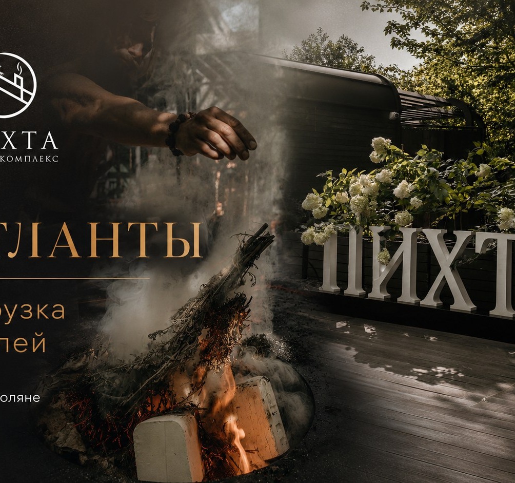 Кейс Лось